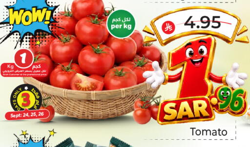 Tomato available at مكة هايبرماركت in مملكة العربية السعودية, السعودية, سعودية - جدة