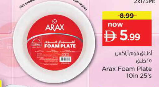 available at نستو هايبرماركت in الإمارات العربية المتحدة , الامارات - دبي