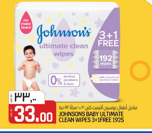 available at السعودية in قطر - الشمال