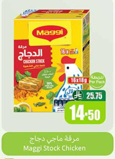 available at Othaim Markets in KSA, Saudi Arabia, Saudi - Al Khobar