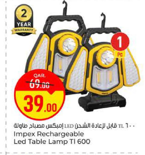 available at Paris Hypermarket in Qatar - Al-Shahaniya