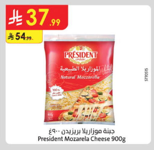 available at الدانوب in مملكة العربية السعودية, السعودية, سعودية - جدة