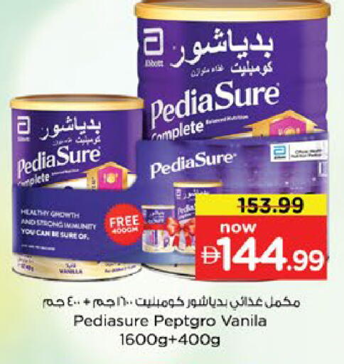 available at نستو هايبرماركت in الإمارات العربية المتحدة , الامارات - دبي