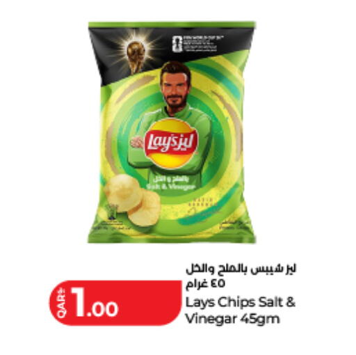 available at LuLu Hypermarket in Qatar - Al-Shahaniya