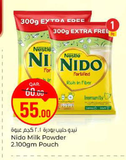 available at باريس هايبرماركت in قطر - أم صلال