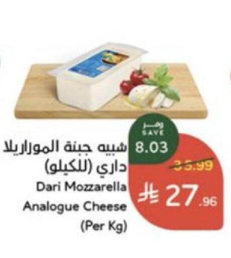 available at Hyper Panda in KSA, Saudi Arabia, Saudi - Al Khobar