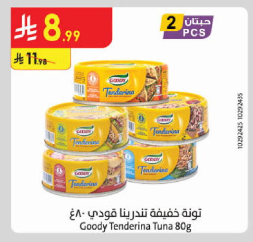 available at الدانوب in مملكة العربية السعودية, السعودية, سعودية - المدينة المنورة