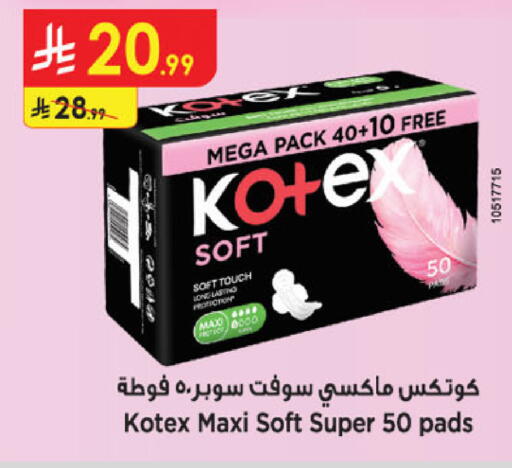 available at الدانوب in مملكة العربية السعودية, السعودية, سعودية - الخبر‎