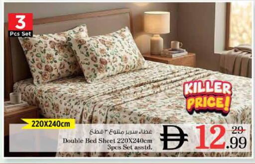 available at نستو هايبرماركت in الإمارات العربية المتحدة , الامارات - دبي