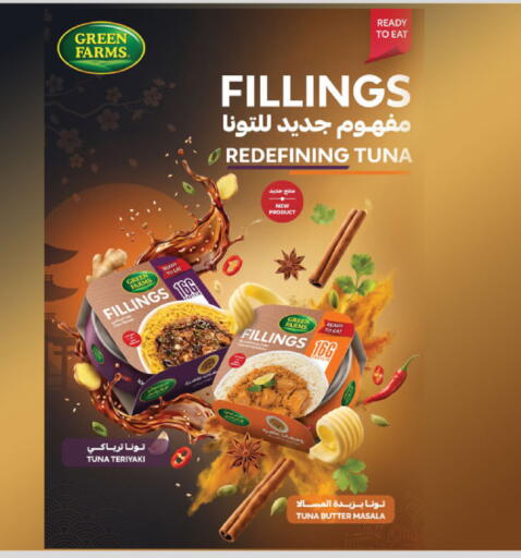 available at الدانوب in مملكة العربية السعودية, السعودية, سعودية - الخرج