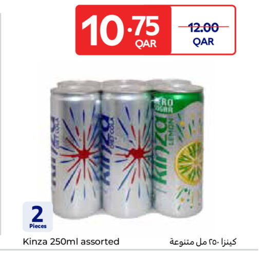 available at Carrefour in Qatar - Al Wakra
