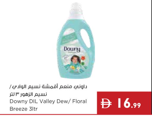 available at Istanbul Supermarket in UAE - Ras al Khaimah