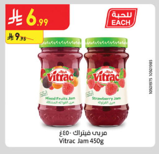 Strawberry available at Danube in KSA, Saudi Arabia, Saudi - Al-Kharj