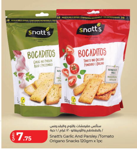 Garlic Parsley Tomato Oregano available at LuLu Hypermarket in Qatar - Al Daayen
