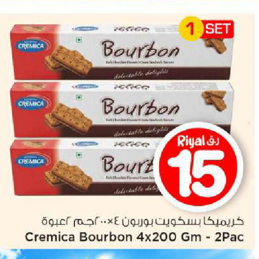 available at Mark & Save  in Qatar - Al-Shahaniya