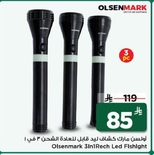 available at Mark & Save in KSA, Saudi Arabia, Saudi - Al Khobar
