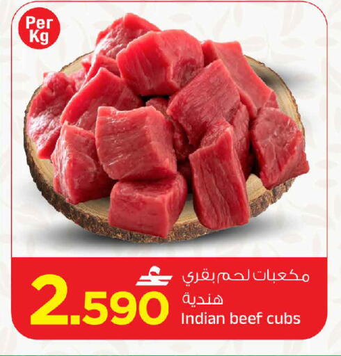 available at مارك & سايف in عُمان - مسقط‎