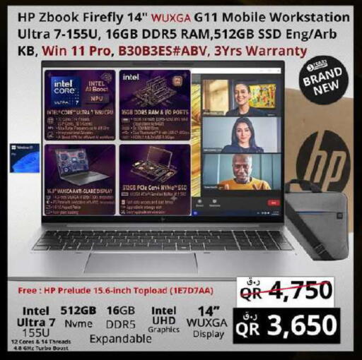 available at Prestige Computers in Qatar - Al Rayyan