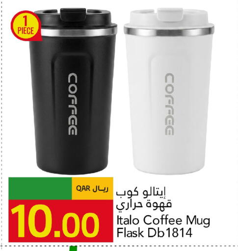available at جلف فود سنتر in قطر - الريان