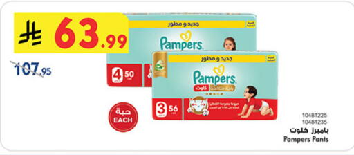 available at بن داود in مملكة العربية السعودية, السعودية, سعودية - المدينة المنورة