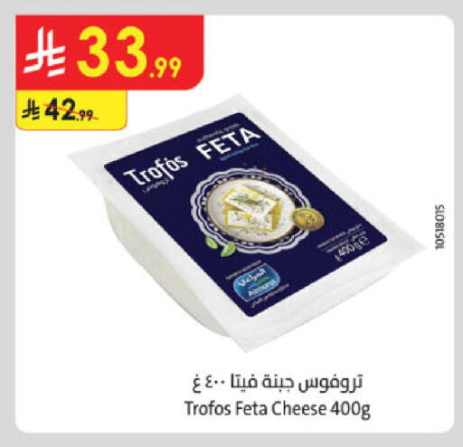available at الدانوب in مملكة العربية السعودية, السعودية, سعودية - الخرج