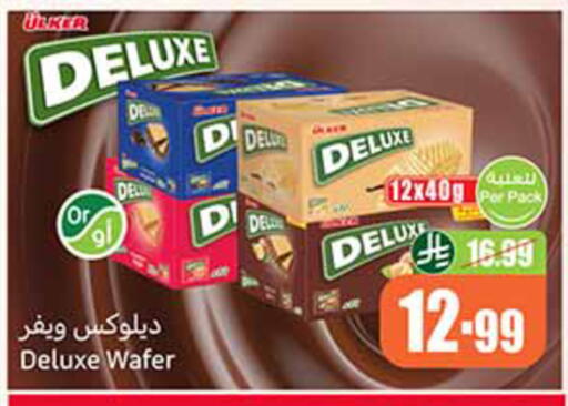 available at Othaim Markets in KSA, Saudi Arabia, Saudi - Al-Kharj