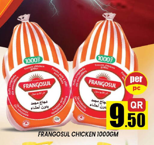available at دوحة ستوب انح شوب هايبرماركت in قطر - الدوحة