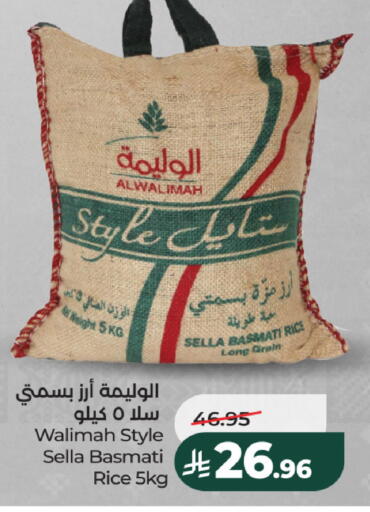 available at لولو هايبرماركت in مملكة العربية السعودية, السعودية, سعودية - الخرج