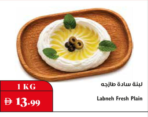 available at Trolleys Supermarket in UAE - Dubai