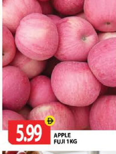 Apple available at Gulf Hypermarket LLC in UAE - Ras al Khaimah