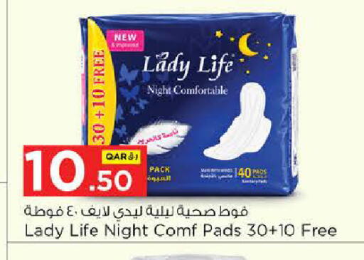 available at Nesto in Qatar - Doha