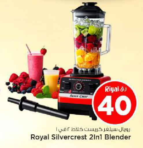 available at مارك & سيف in قطر - الدوحة