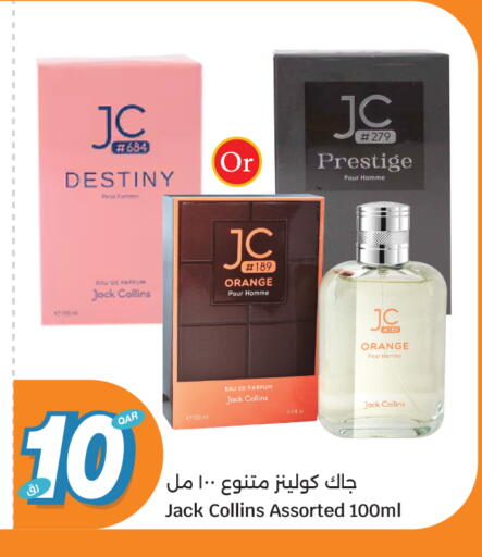Orange available at سيتي هايبرماركت in قطر - أم صلال