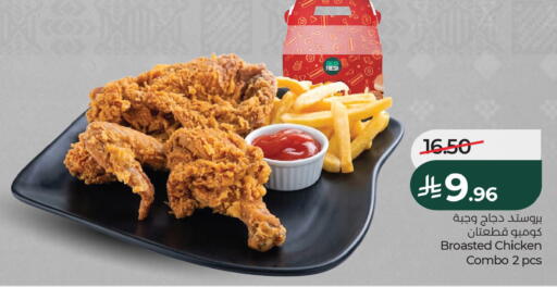 available at LULU Hypermarket in KSA, Saudi Arabia, Saudi - Al Khobar