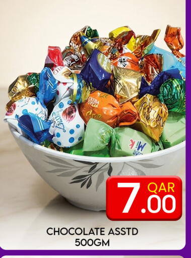 available at Majlis Hypermarket in Qatar - Al Rayyan