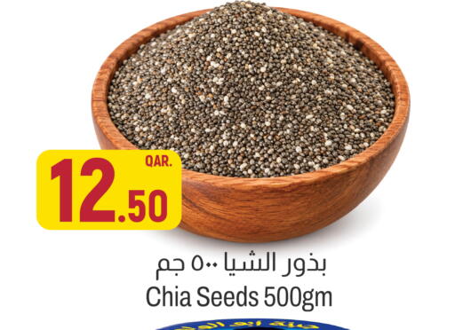 available at Aswaq Al Malaki Fresh in Qatar - Al Shamal