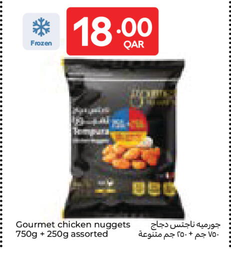 available at كارفور in قطر - الدوحة