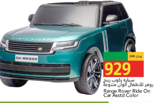 available at جلف فود سنتر in قطر - الريان