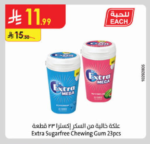 available at الدانوب in مملكة العربية السعودية, السعودية, سعودية - الخرج