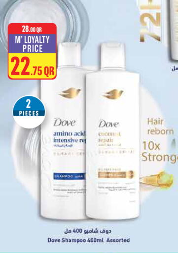 available at Monoprix in Qatar - Doha