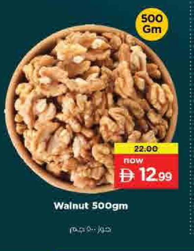 available at لاست تشانس in الإمارات العربية المتحدة , الامارات - ٱلْفُجَيْرَة‎