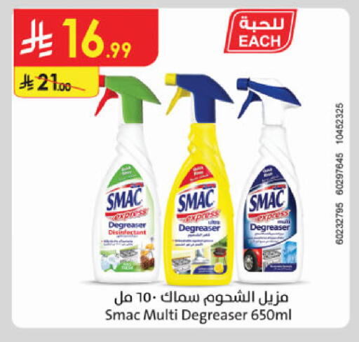 available at الدانوب in مملكة العربية السعودية, السعودية, سعودية - الخرج