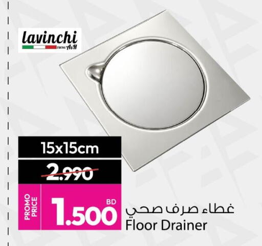 available at أنصار جاليري in البحرين