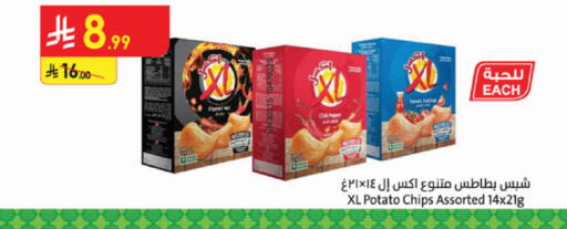 Potato available at الدانوب in مملكة العربية السعودية, السعودية, سعودية - تبوك