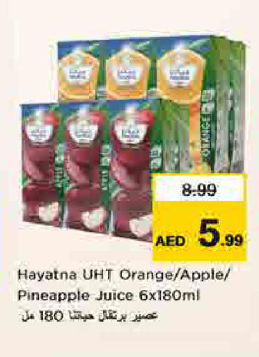 Orange Apple Pineapple available at لاست تشانس in الإمارات العربية المتحدة , الامارات - ٱلْفُجَيْرَة‎