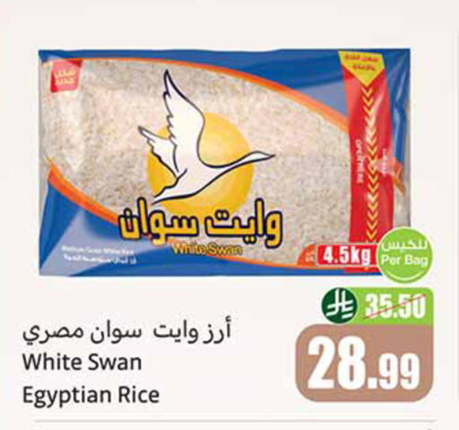 available at Othaim Markets in KSA, Saudi Arabia, Saudi - Al-Kharj
