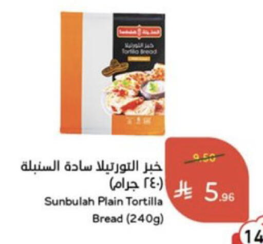 available at Hyper Panda in KSA, Saudi Arabia, Saudi - Jeddah