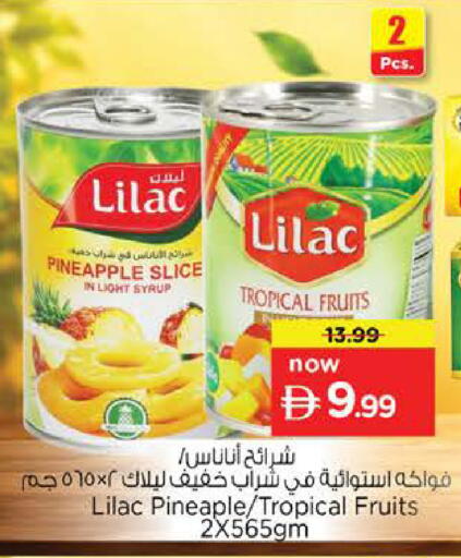 Pineapple available at نستو هايبرماركت in الإمارات العربية المتحدة , الامارات - دبي