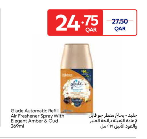 available at Carrefour in Qatar - Al Wakra