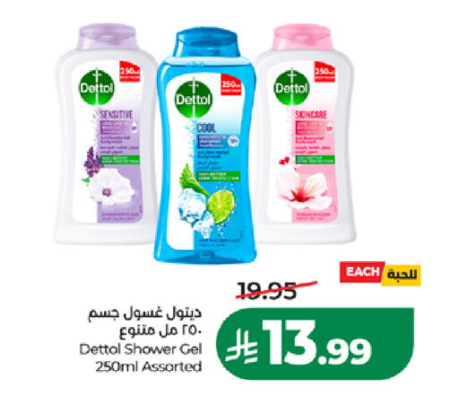 available at لولو هايبرماركت in مملكة العربية السعودية, السعودية, سعودية - المدينة المنورة